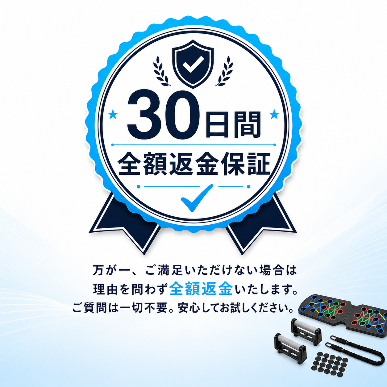 【本日終了⏰】【1台で全身トレーニング】多機能プッシュアップボード【3WAY設計・折りたたみ式】【全国送料無料🚚】