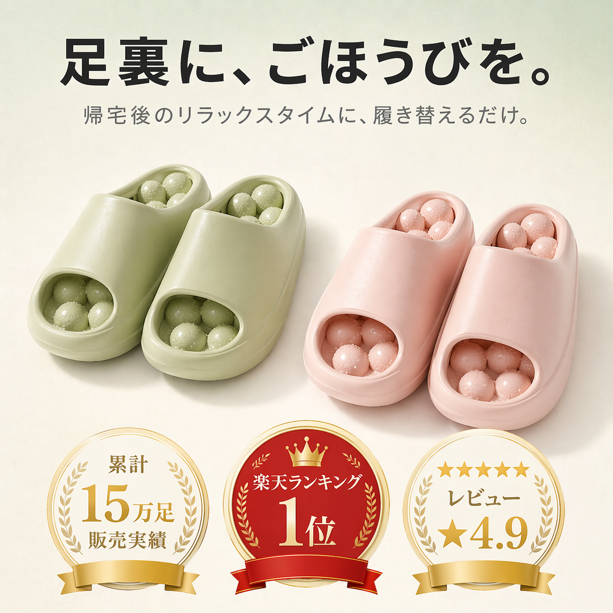 【本日終了⏰】【累計15万足突破🏆】リラックスサンダル【今だけ送料無料🚗】
