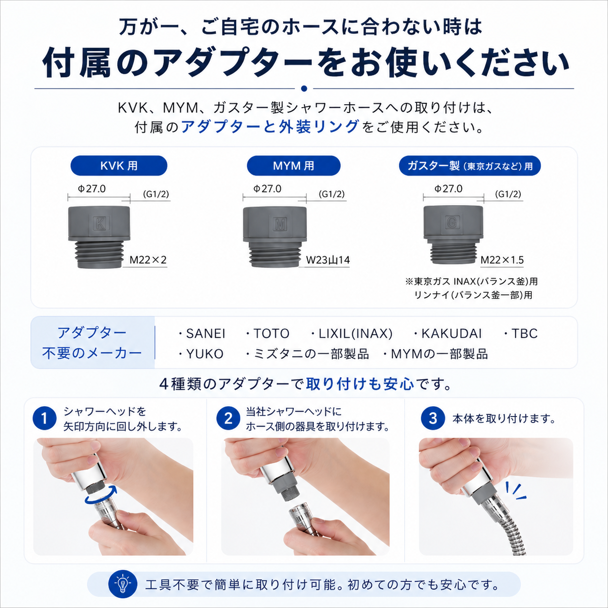 【本日終了⏰】【累計15万本突破🏆】EASIFY ナノバブルシャワーヘッド【顧客満足度No.1獲得商品🥇】【全国送料無料🚗】