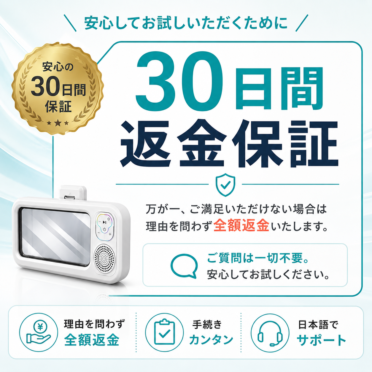 【本日終了⏰】【累計15万個突破🏆】防水スピーカー【顧客満足度No.1獲得商品🥇】【全国送料無料🚗】