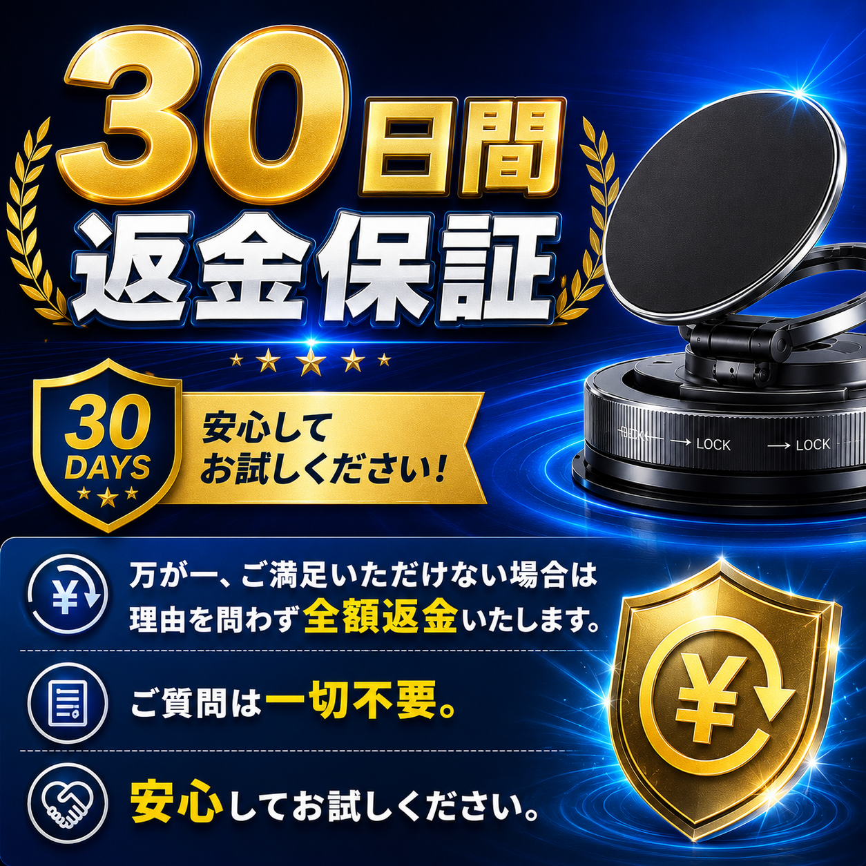 【本日終了⏰】【累計15万個突破🏆】車載スマホホルダー【顧客満足度No.1獲得商品🥇】【全国送料無料🚗】