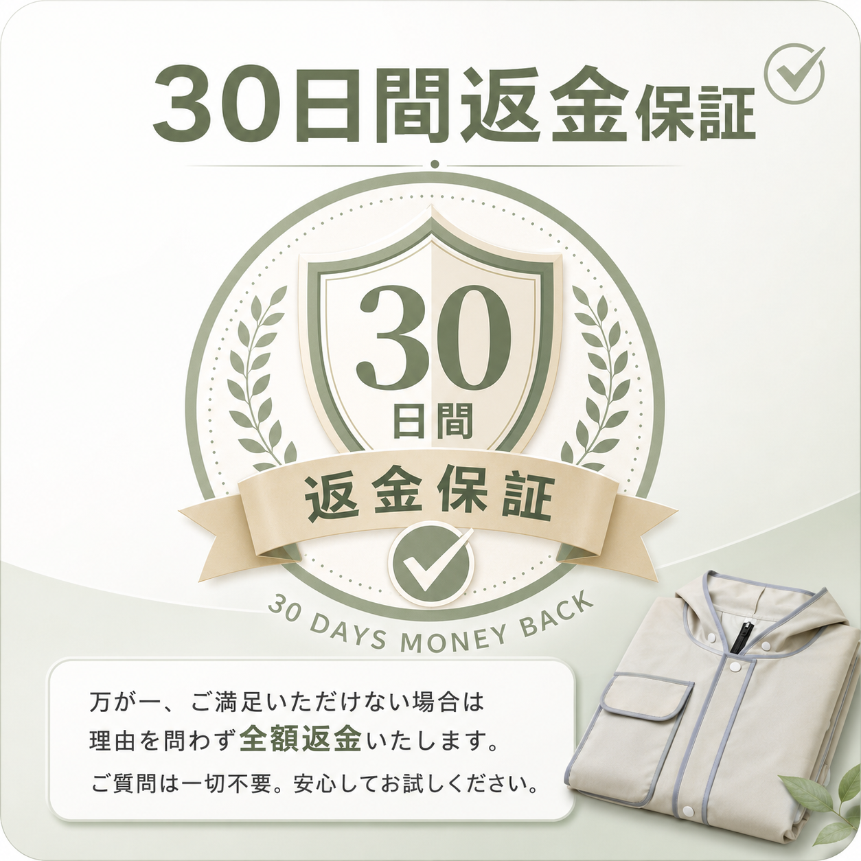 【本日終了⏰】【雨の日の通勤・通学に】ロング丈レインコート｜透明ダブルつば付き・男女兼用【全国送料無料🚚】