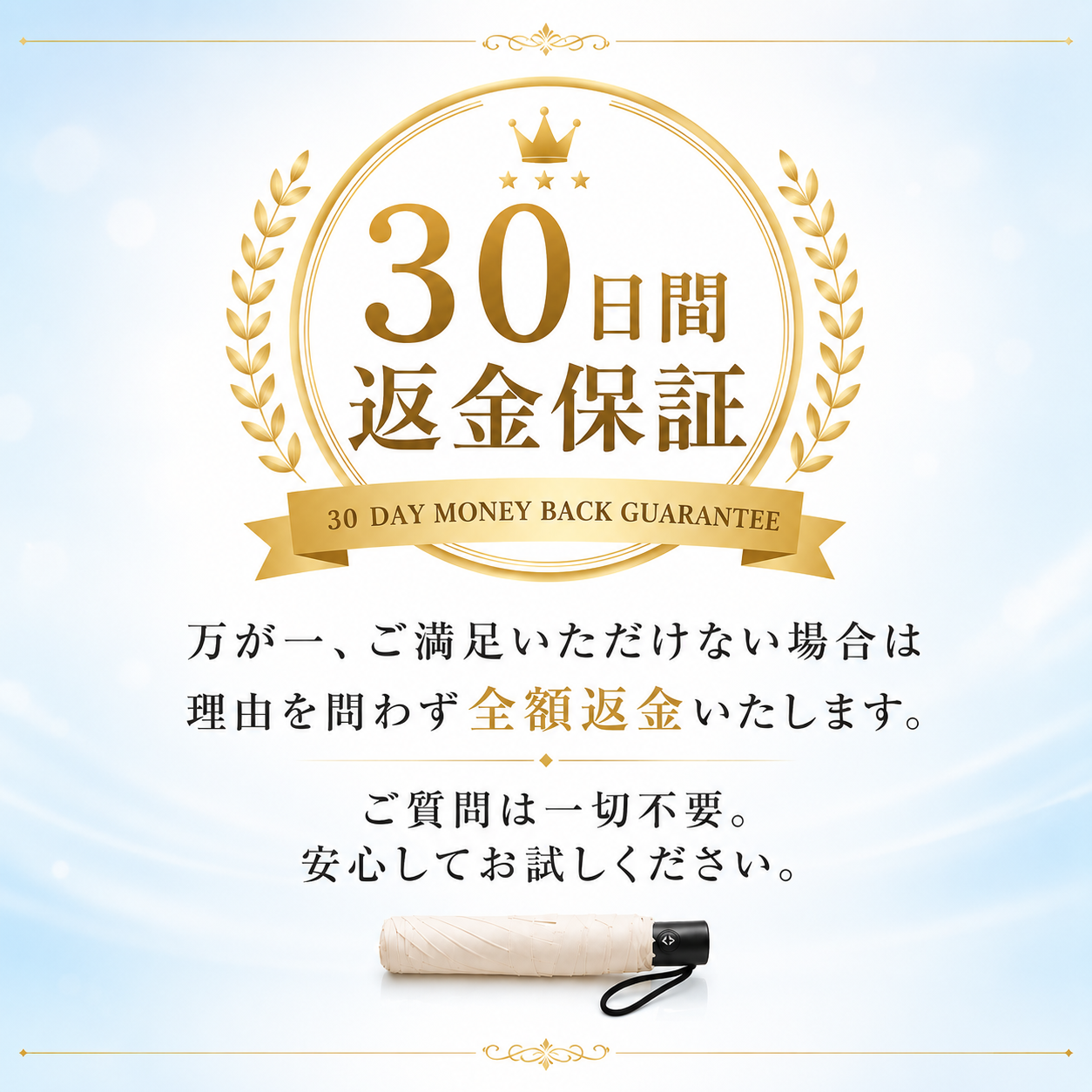 【本日終了⏰】【累計15万本突破🏆】日傘【顧客満足度No.1獲得商品🥇】【全国送料無料🚗】