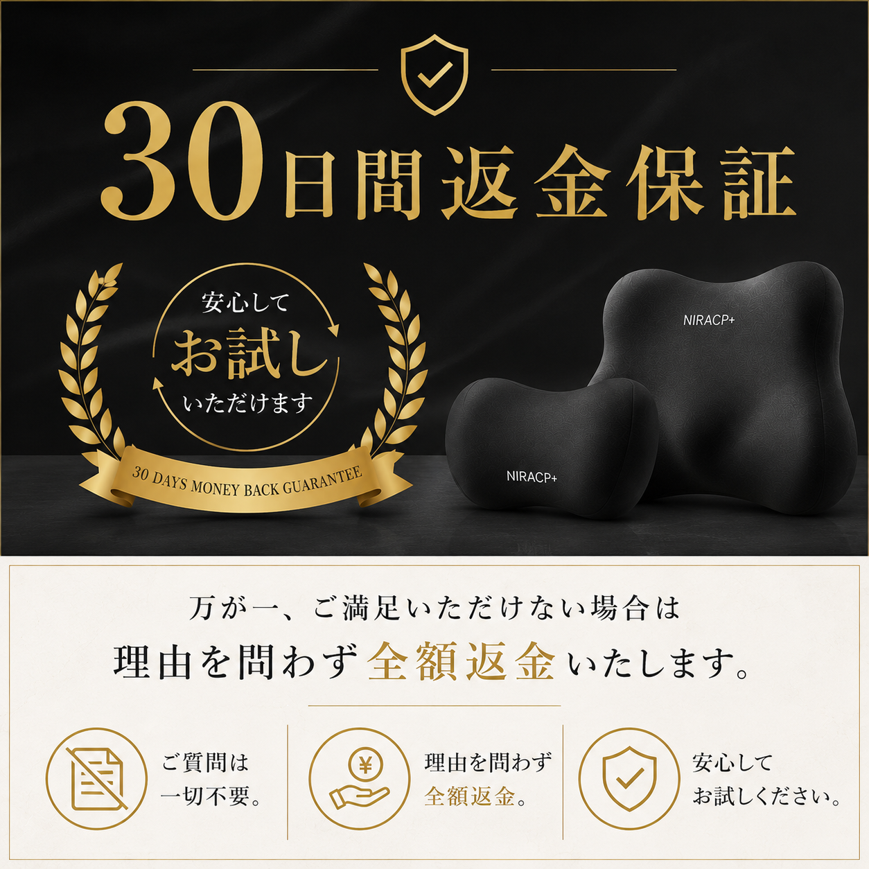 【本日終了⏰】【累計15万個突破🏆】カークッション【顧客満足度No.1獲得商品🥇】【全国送料無料🚗】
