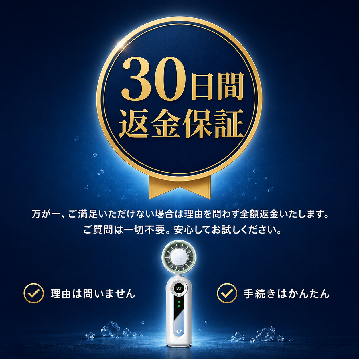 【本日終了⏰】【累計15万台突破🏆】強力冷却ハンディファン【顧客満足度No.1獲得商品🥇】【全国送料無料🚗】