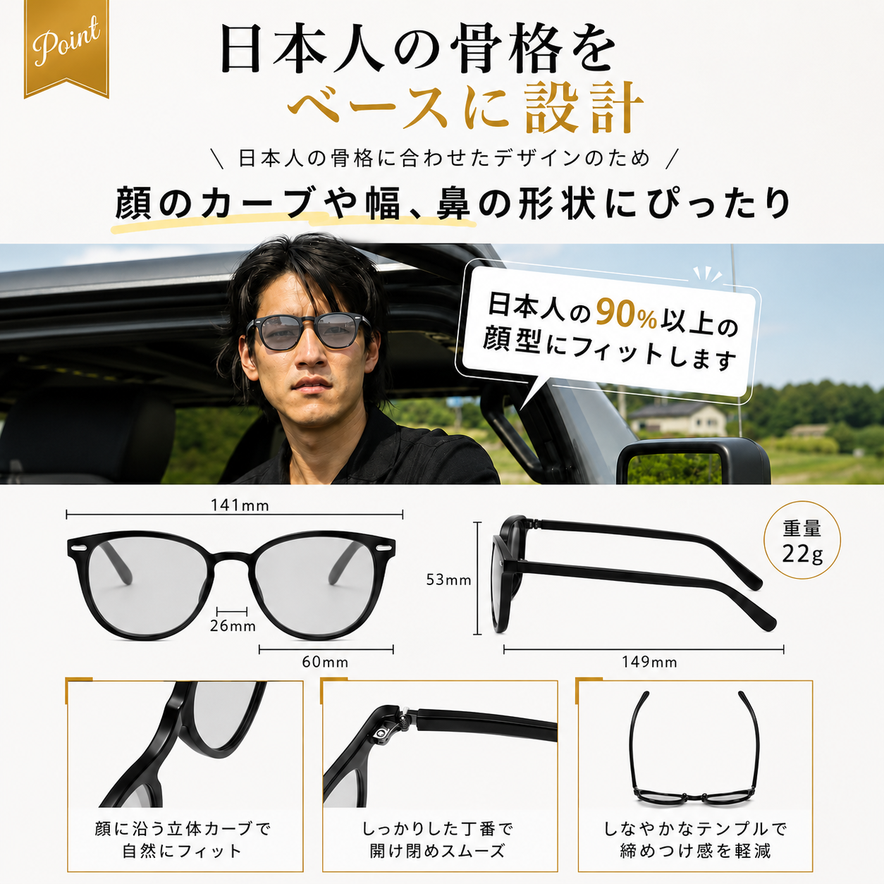 【本日終了⏰】【累計15万個突破🏆】偏光・調光サングラス【顧客満足度No.1獲得商品🥇】【全国送料無料🚗】