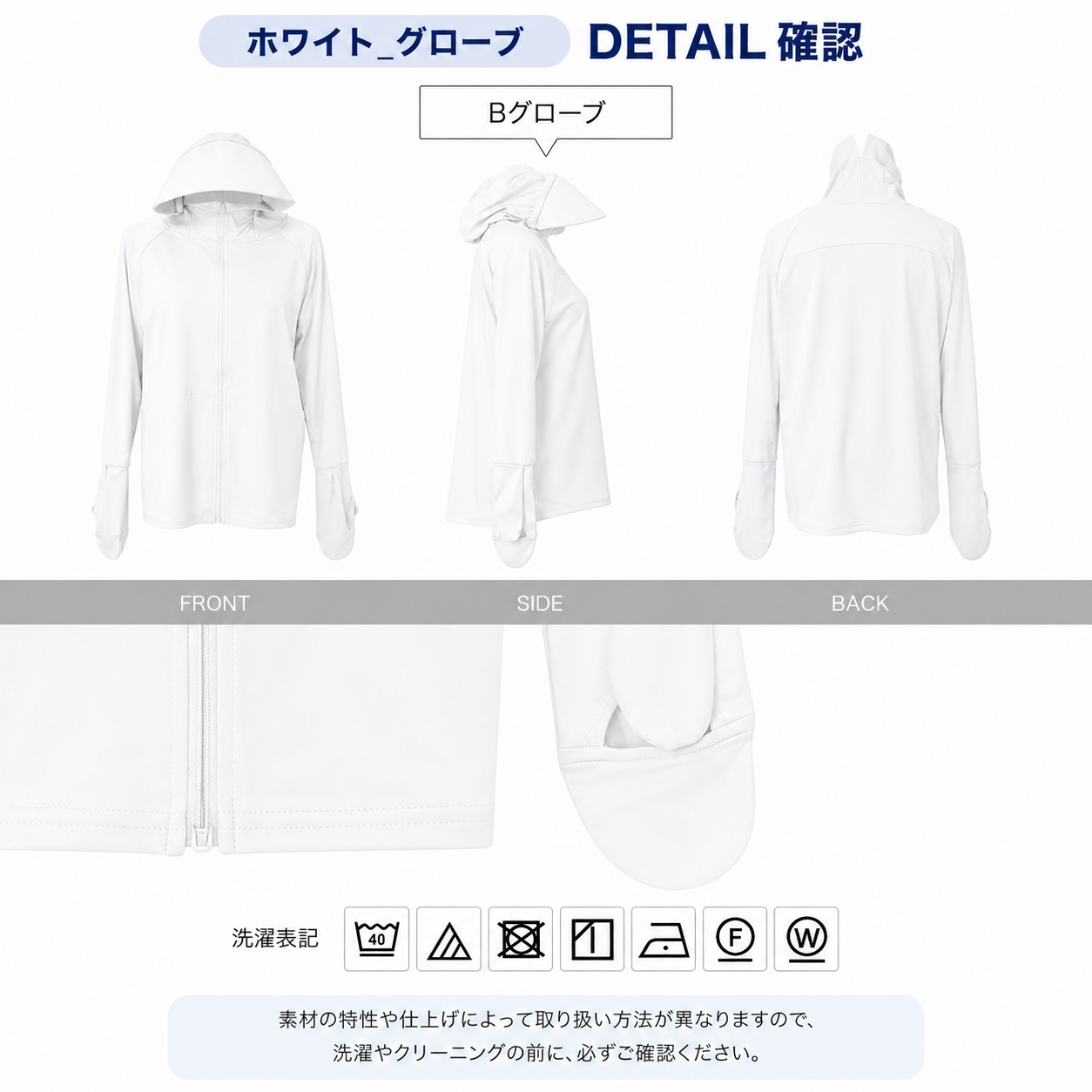 【本日終了⏰】【累計15万個突破🏆】冷感UVパーカー【顧客満足度No.1獲得商品🥇】【全国送料無料🚗】
