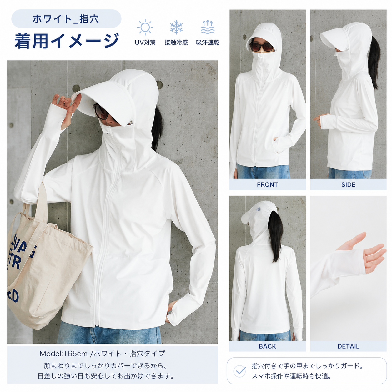 【本日終了⏰】【累計15万個突破🏆】冷感UVパーカー【顧客満足度No.1獲得商品🥇】【全国送料無料🚗】