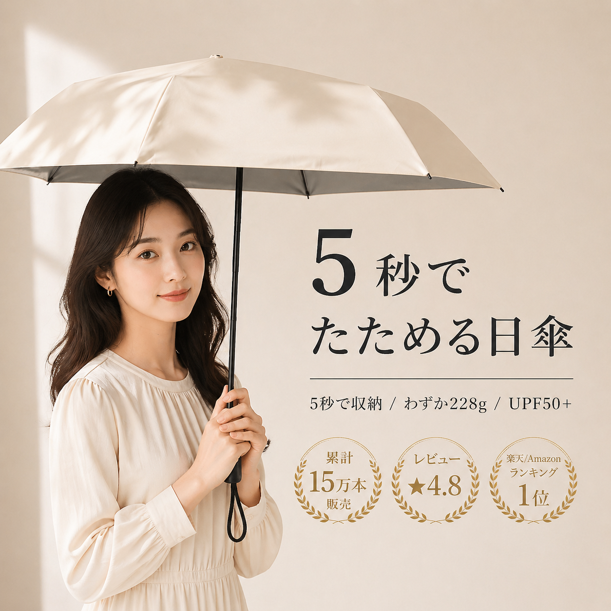 【本日終了⏰】【累計15万本突破🏆】日傘【顧客満足度No.1獲得商品🥇】【全国送料無料🚗】