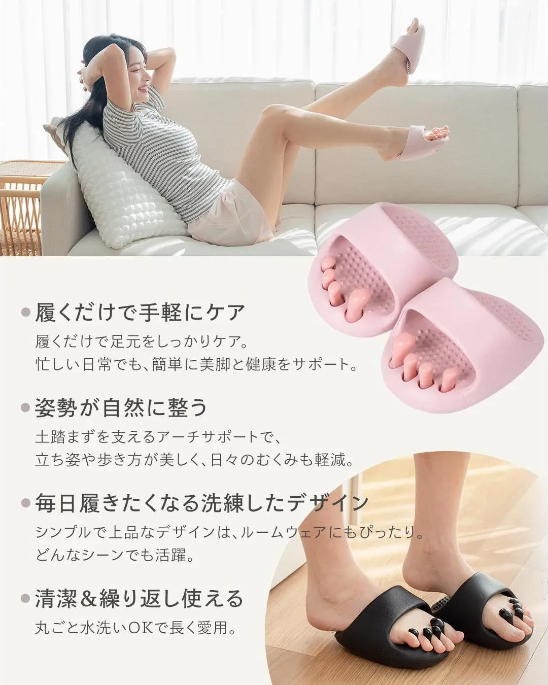 【本日終了⏰】【累計15万本突破🏆】バランスサンダル【顧客満足度No.1獲得商品🥇】【全国送料無料🚗】