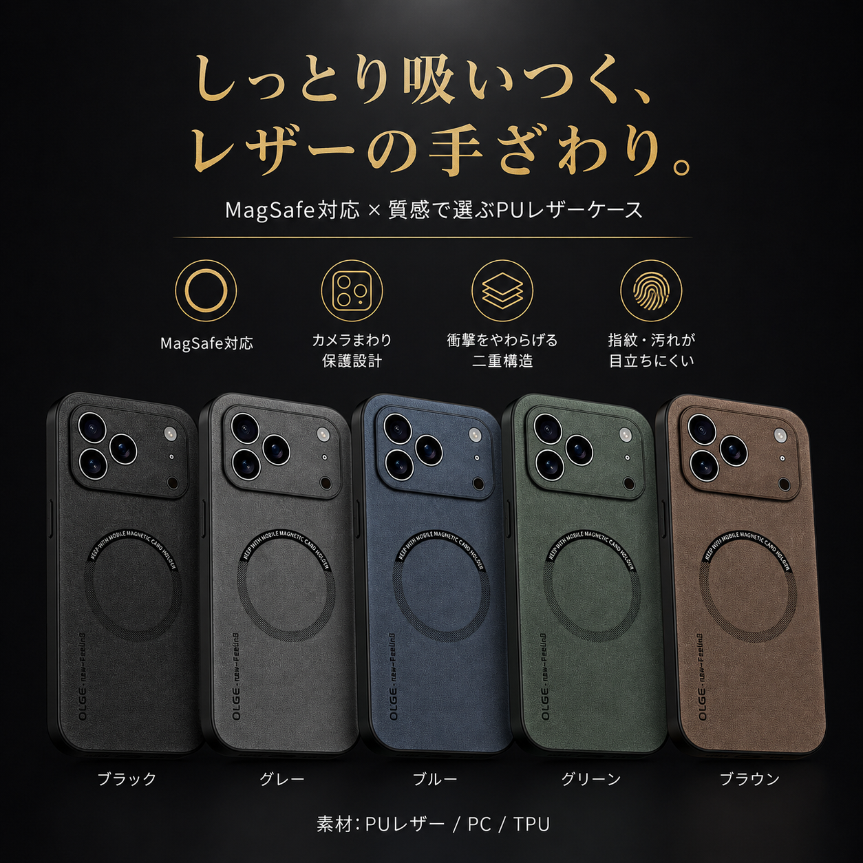 【本日終了⏰】【iPhone 11〜17シリーズ対応】PUレザースマホケース【累計15万台突破🏆】【全国送料無料🚗】