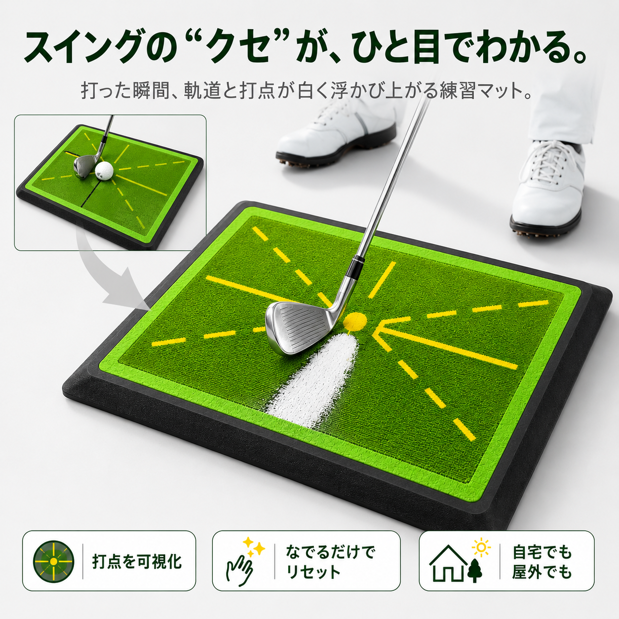 【本日終了⏰】ゴルフ練習マット【全国送料無料🚗】