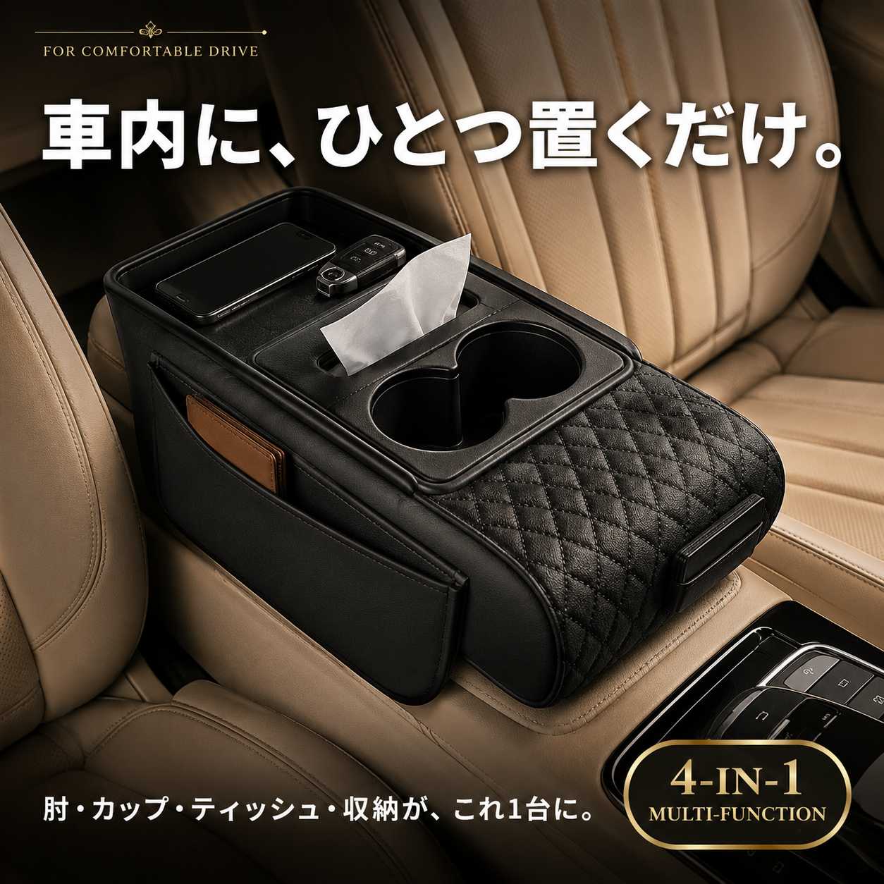 【本日終了⏰】【累計15万個突破🏆】アームレストクッション【顧客満足度No.1獲得商品🥇】【全国送料無料🚗】