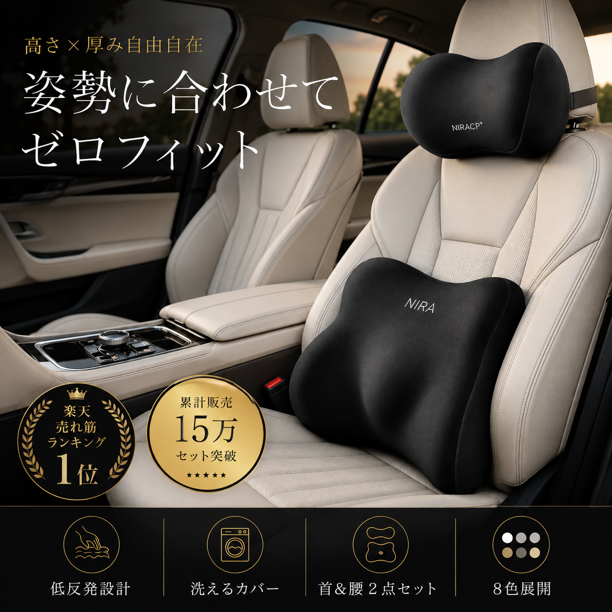 【本日終了⏰】【累計15万個突破🏆】カークッション【顧客満足度No.1獲得商品🥇】【全国送料無料🚗】