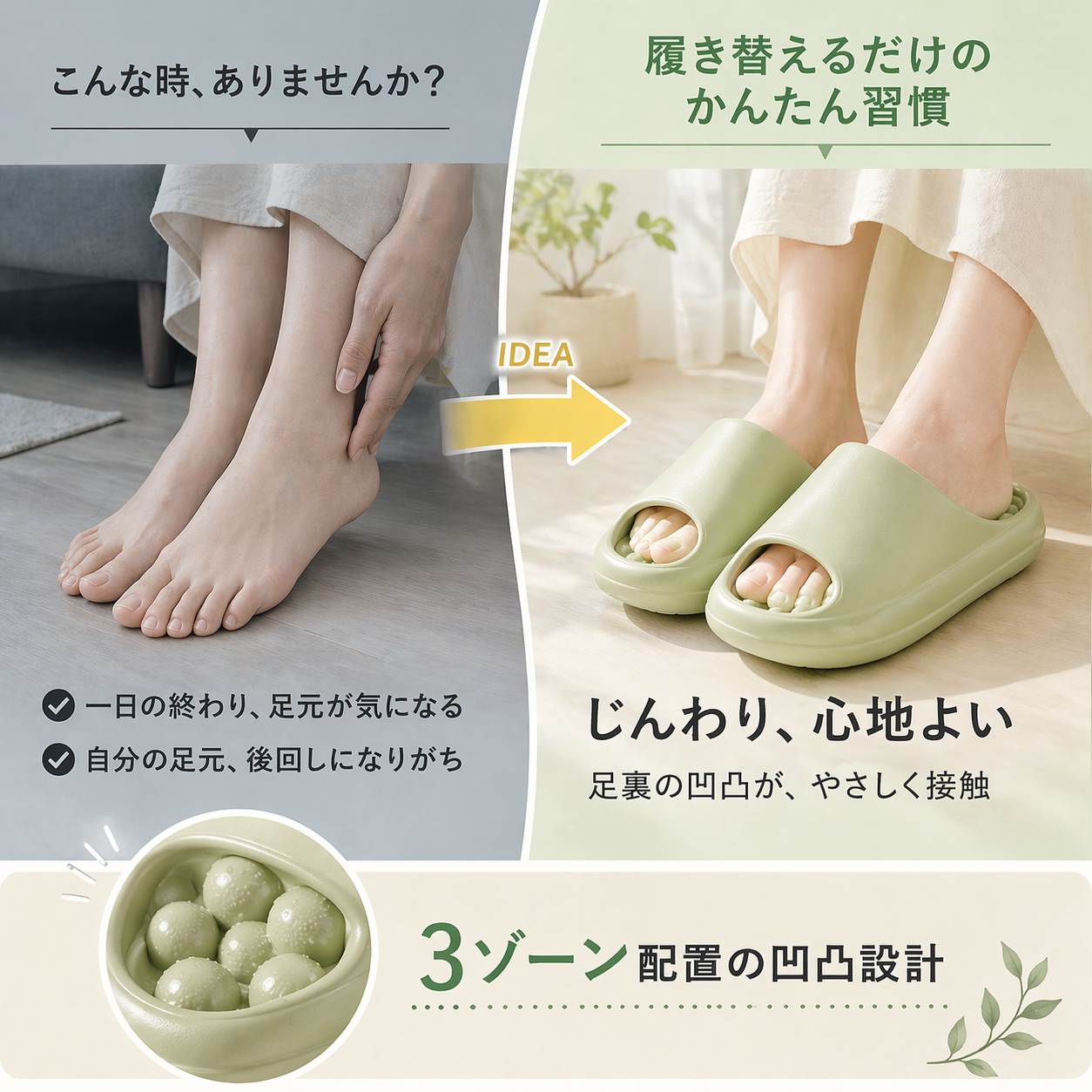 【本日終了⏰】【累計15万足突破🏆】リラックスサンダル【今だけ送料無料🚗】