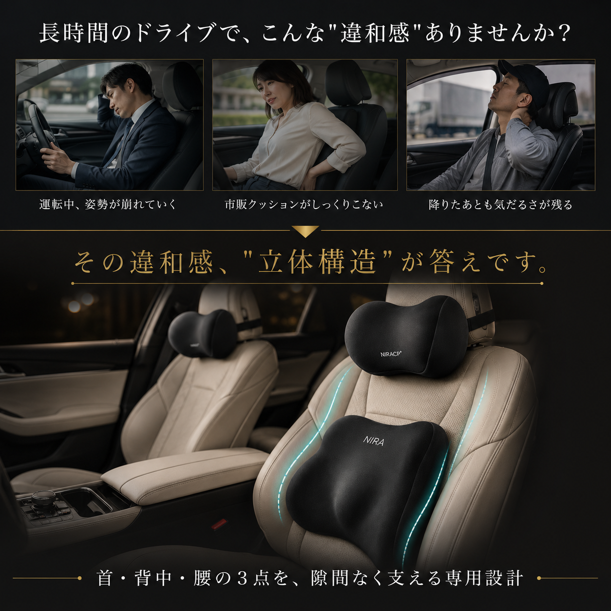 【本日終了⏰】【累計15万個突破🏆】カークッション【顧客満足度No.1獲得商品🥇】【全国送料無料🚗】