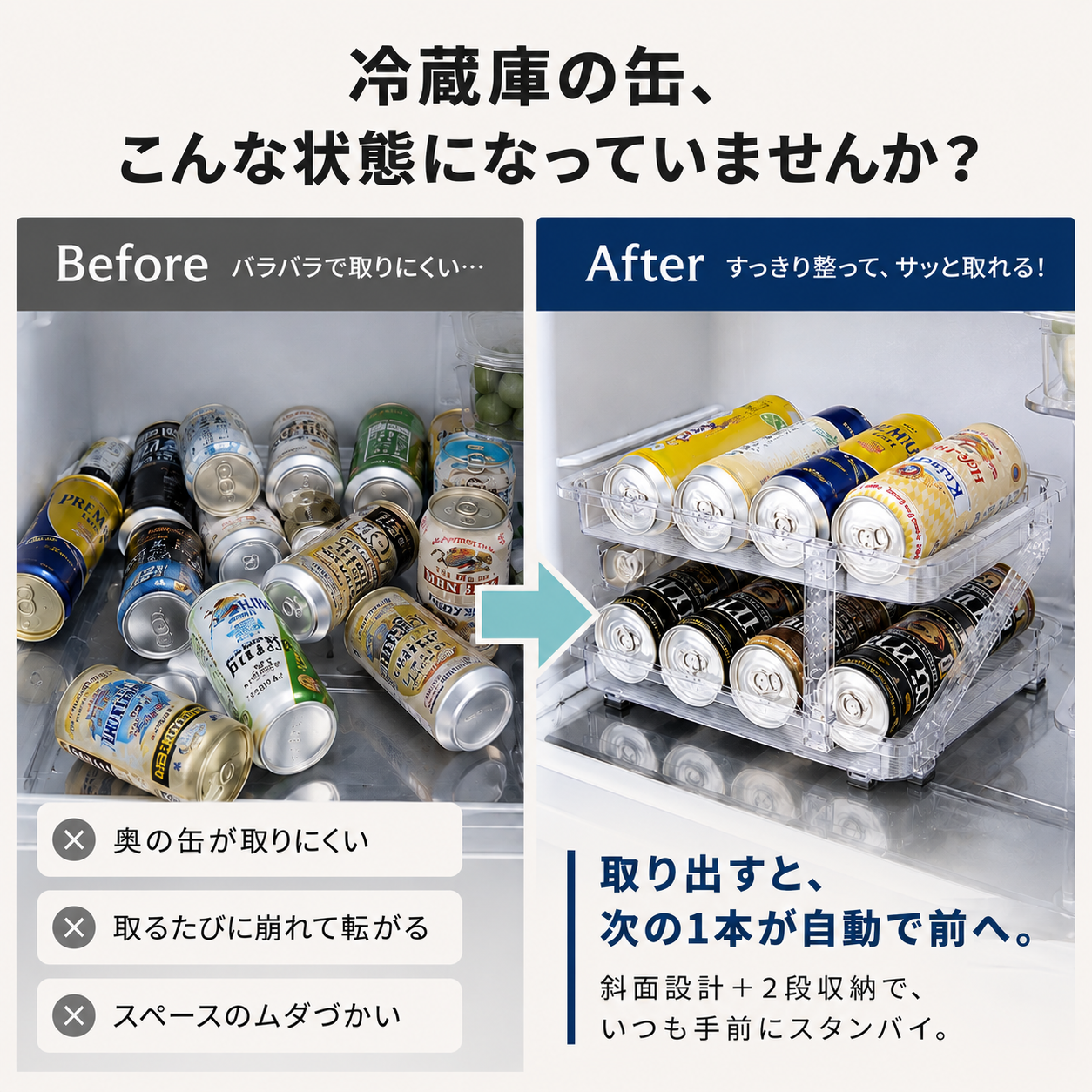 【本日終了⏰】【累計15万個突破🏆】缶ストッカー【顧客満足度No.1獲得商品🥇】【全国送料無料🚗】