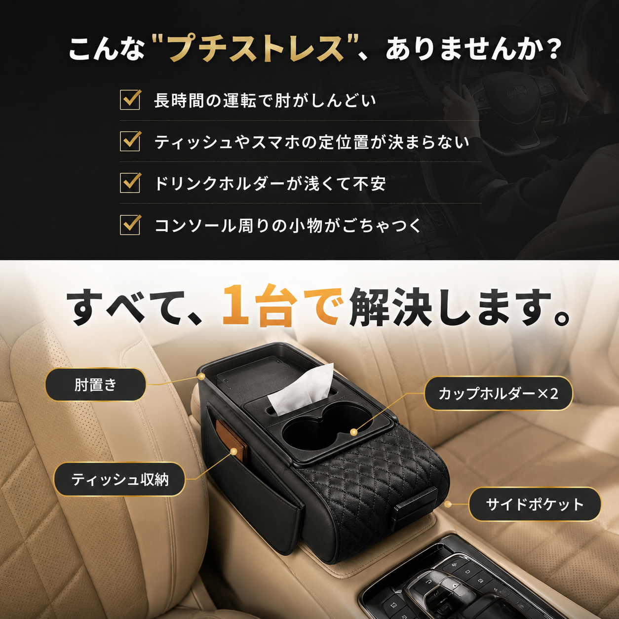 【本日終了⏰】【累計15万個突破🏆】アームレストクッション【顧客満足度No.1獲得商品🥇】【全国送料無料🚗】