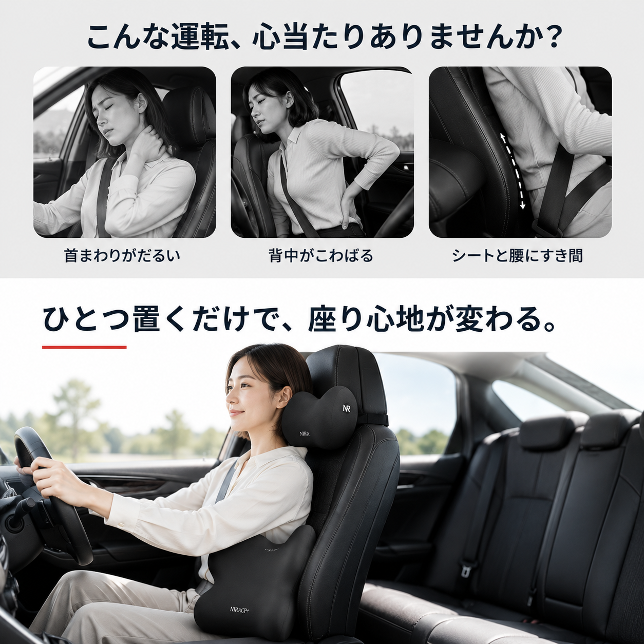 【本日終了⏰】【累計15万個突破🏆】カークッション【顧客満足度No.1獲得商品🥇】【全国送料無料🚗】