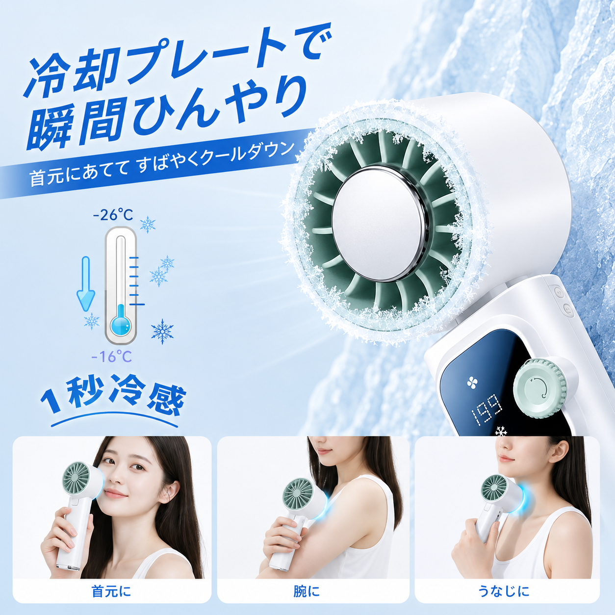 【本日終了⏰】【累計15万台突破🏆】強力冷却ハンディファン【顧客満足度No.1獲得商品🥇】【全国送料無料🚗】