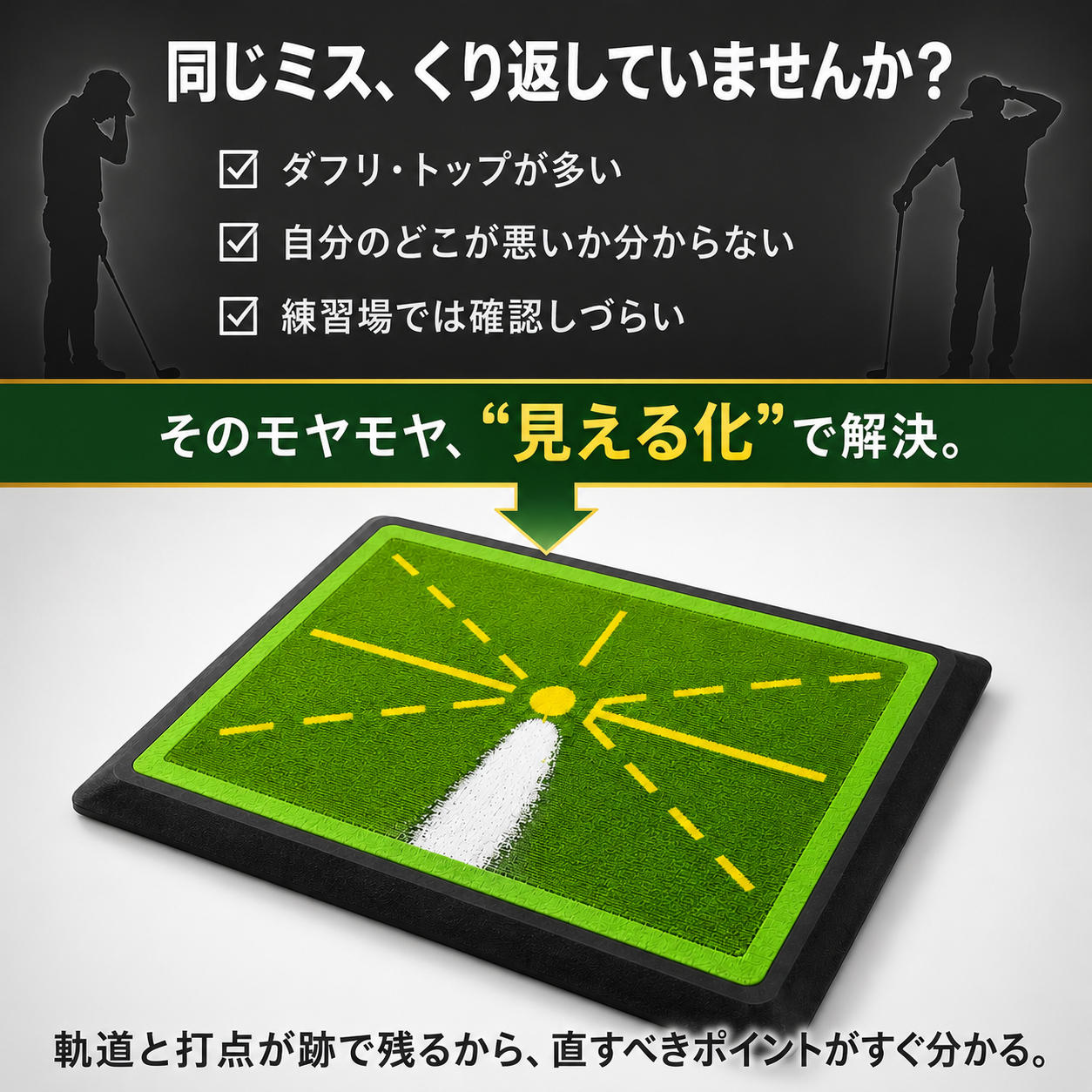 【本日終了⏰】ゴルフ練習マット【全国送料無料🚗】