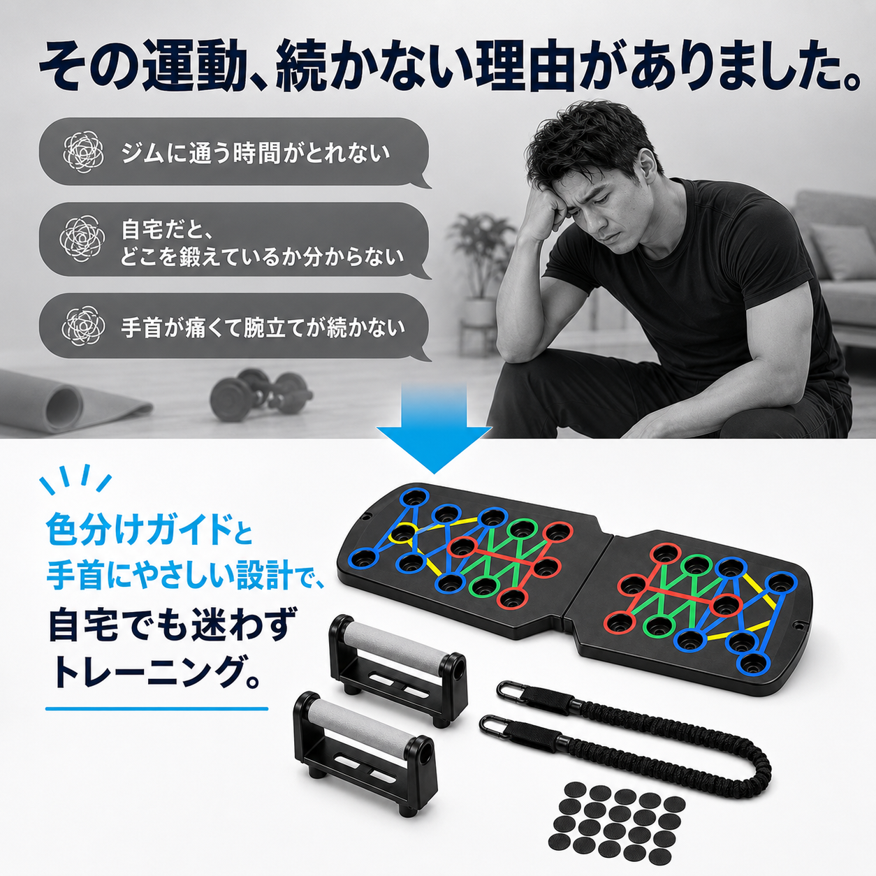 【本日終了⏰】【1台で全身トレーニング】多機能プッシュアップボード【3WAY設計・折りたたみ式】【全国送料無料🚚】