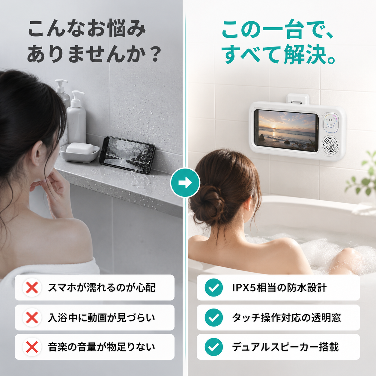 【本日終了⏰】【累計15万個突破🏆】防水スピーカー【顧客満足度No.1獲得商品🥇】【全国送料無料🚗】