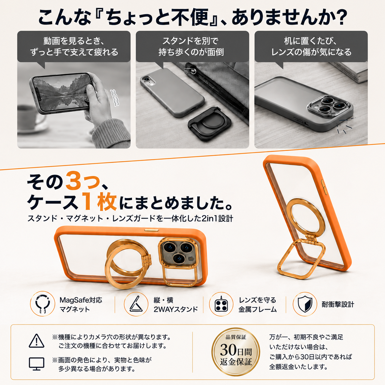【本日終了⏰】【iPhone 13〜17シリーズ対応】2in1 MagSafe対応マグネットスタンドケース【累計15万台突破🏆】【全国送料無料🚗】