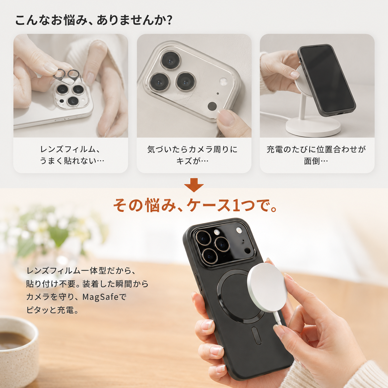 【本日終了⏰】【iPhone 11〜17シリーズ対応】レンズフィルム一体型 MagSafe対応ケース【累計15万台突破🏆】【全国送料無料🚗】