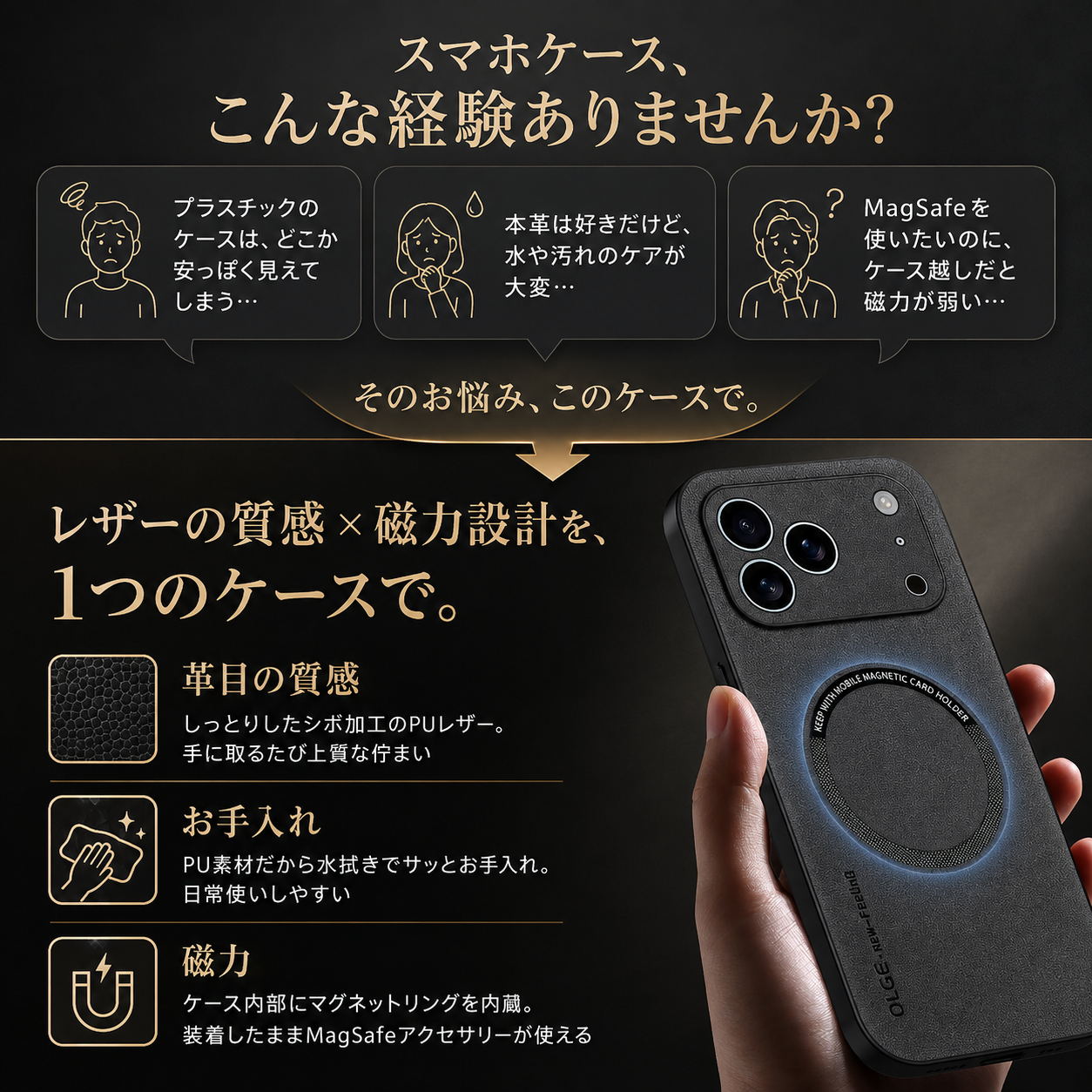 【本日終了⏰】【iPhone 11〜17シリーズ対応】PUレザースマホケース【累計15万台突破🏆】【全国送料無料🚗】