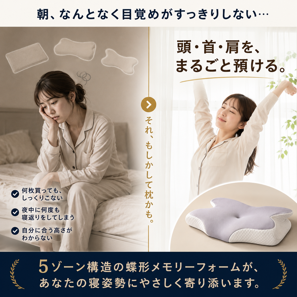 【本日終了⏰】【累計15万個突破🏆】至福の枕【顧客満足度No.1獲得商品🥇】【全国送料無料🚗】