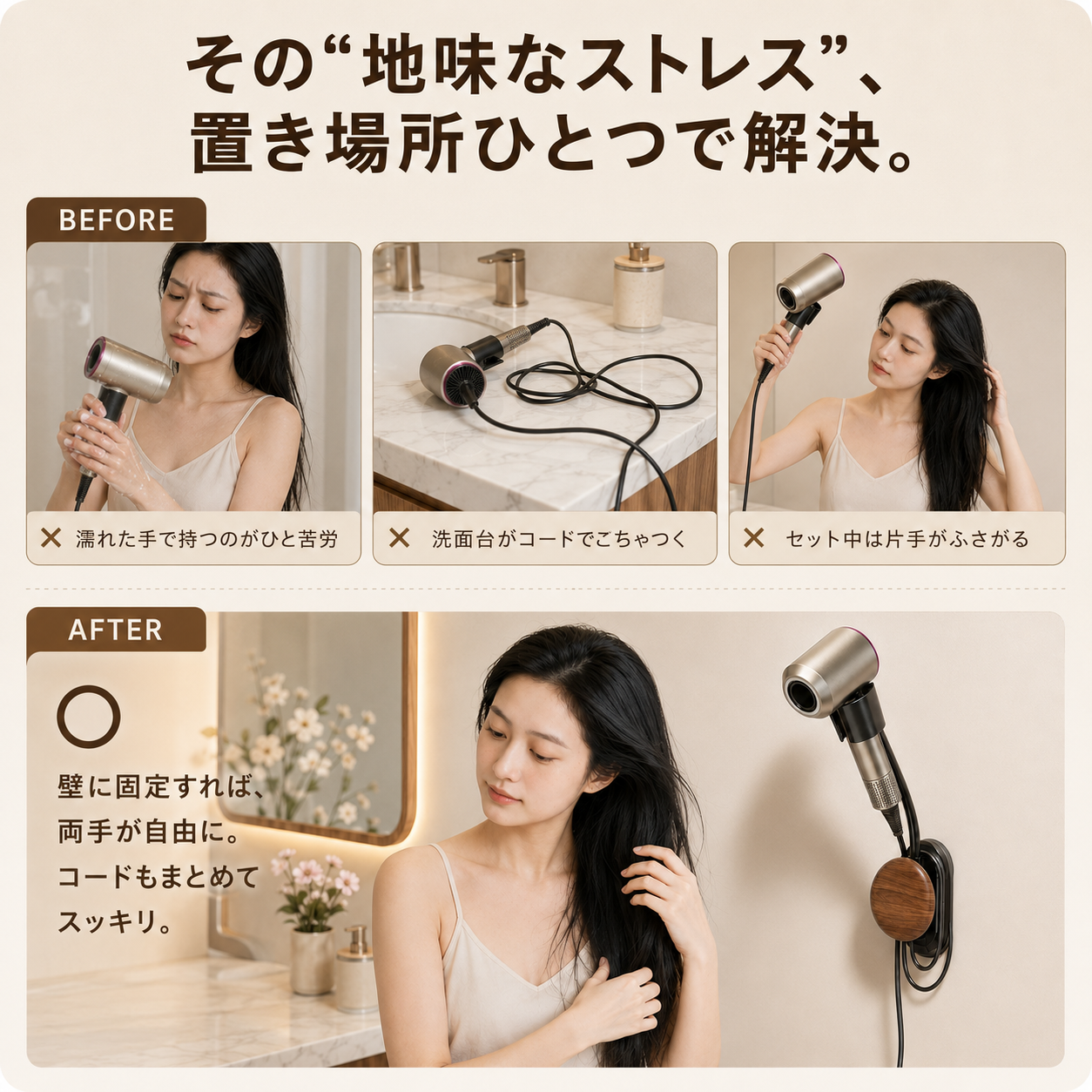 【本日終了⏰】ヘアドライヤーホルダー｜吸盤固定・穴あけ不要・ハンズフリーで使える【全国送料無料🚗】