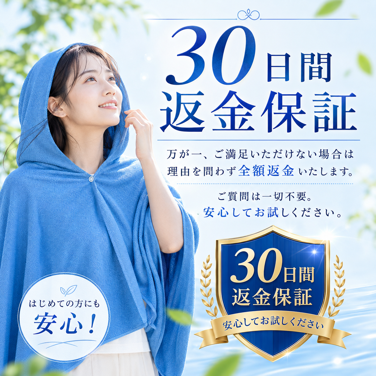 【本日終了⏰】【累計15万枚突破🏆】冷感ポンチョ【顧客満足度No.1獲得商品🥇】【全国送料無料🚗】