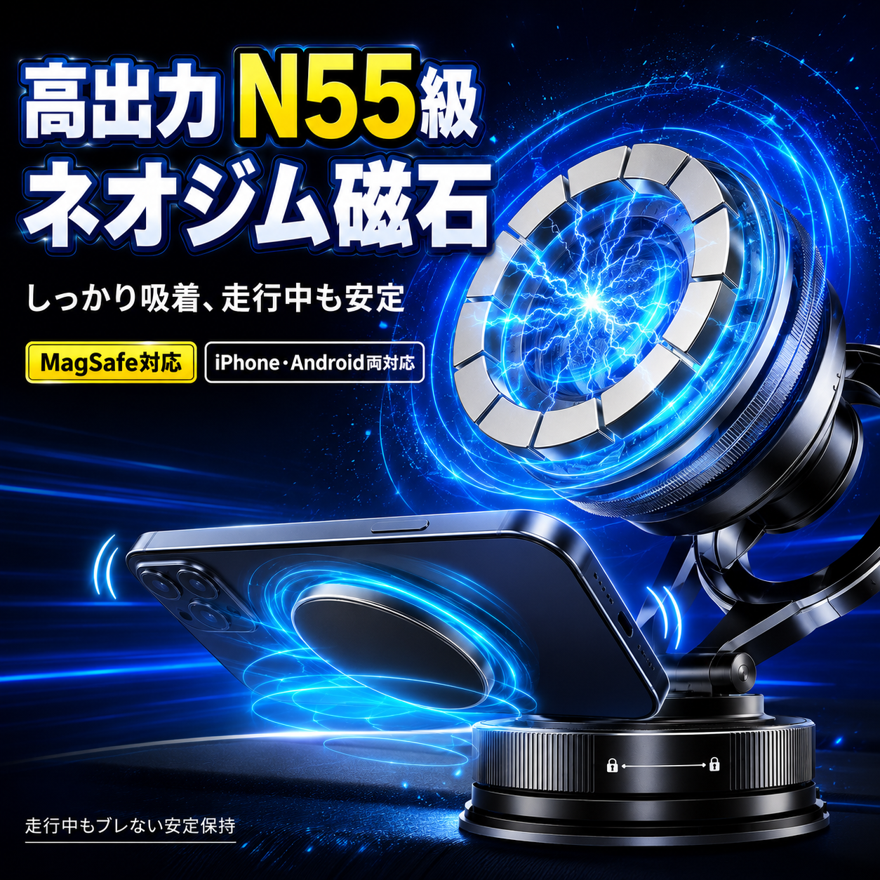 【本日終了⏰】【累計15万個突破🏆】車載スマホホルダー【顧客満足度No.1獲得商品🥇】【全国送料無料🚗】