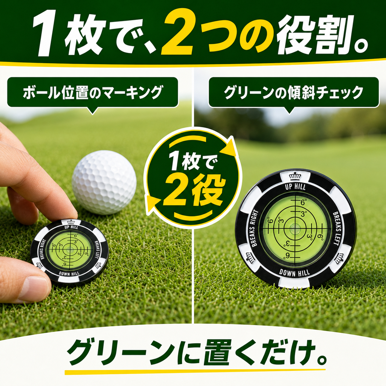 【本日終了⏰】【累計15万個突破🏆】水平器付きゴルフマーカー【顧客満足度No.1獲得商品🥇】【全国送料無料🚗】