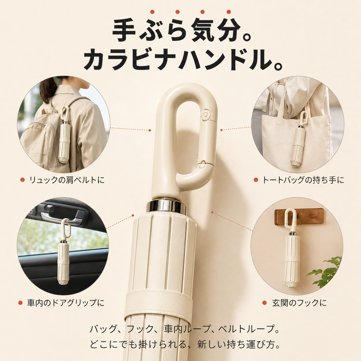 【本日終了⏰】【累計15万本突破🏆】日傘【顧客満足度No.1獲得商品🥇】【全国送料無料🚗】
