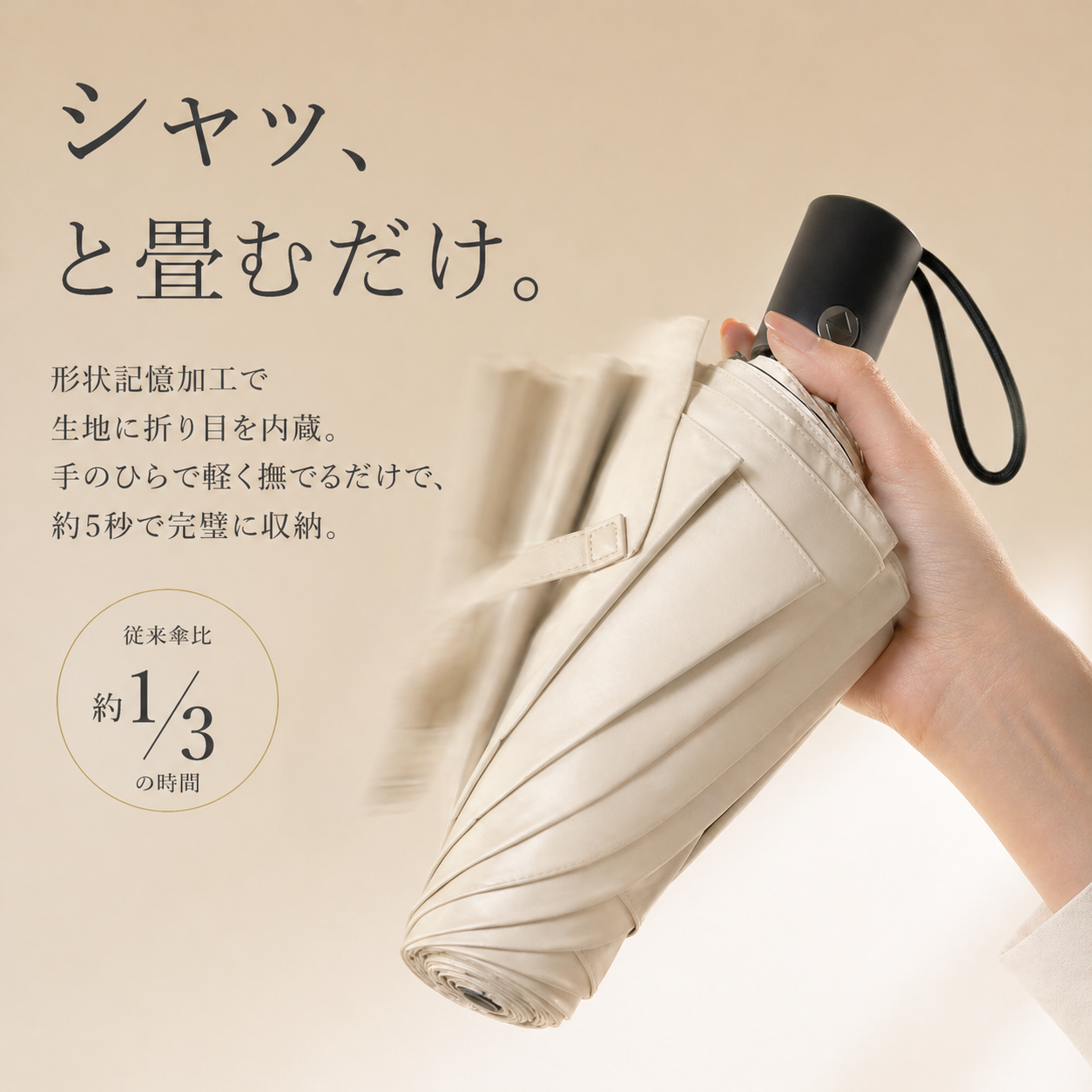 【本日終了⏰】【累計15万本突破🏆】日傘【顧客満足度No.1獲得商品🥇】【全国送料無料🚗】