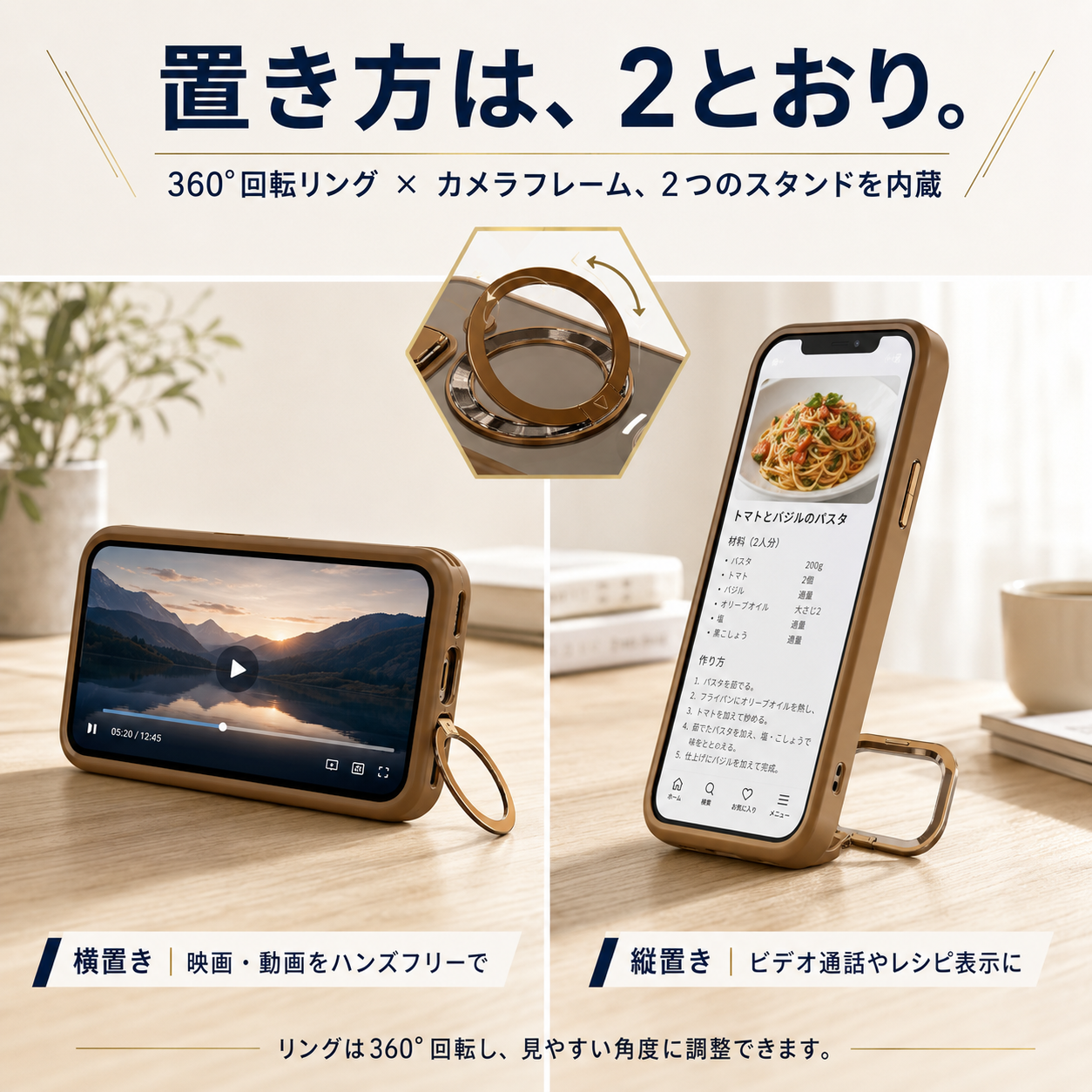 【本日終了⏰】【iPhone 13〜17シリーズ対応】2in1 MagSafe対応マグネットスタンドケース【累計15万台突破🏆】【全国送料無料🚗】