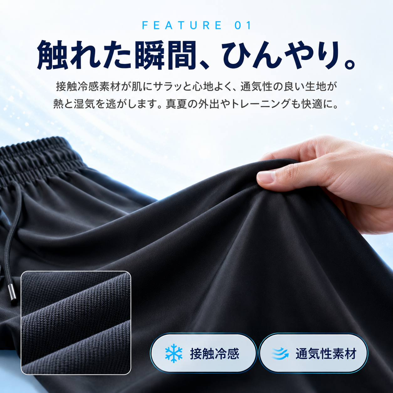 【本日終了⏰】【累計15万枚突破🏆】アイスシルク素材ジョガーパンツ【顧客満足度No.1獲得商品🥇】【全国送料無料🚗】