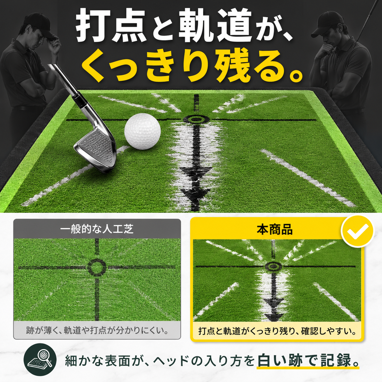 【本日終了⏰】ゴルフ練習マット【全国送料無料🚗】
