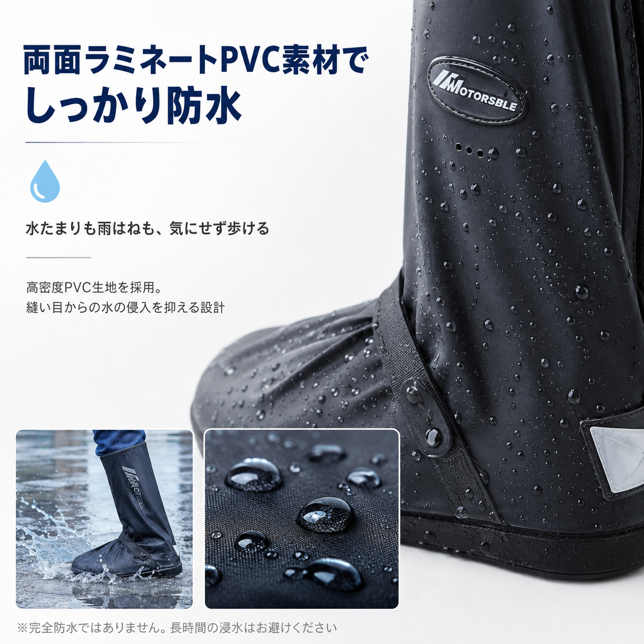 【本日終了⏰】【靴の上からサッと履くだけ】レインシューズカバー【ロング丈・防水設計】【全国送料無料🚚】