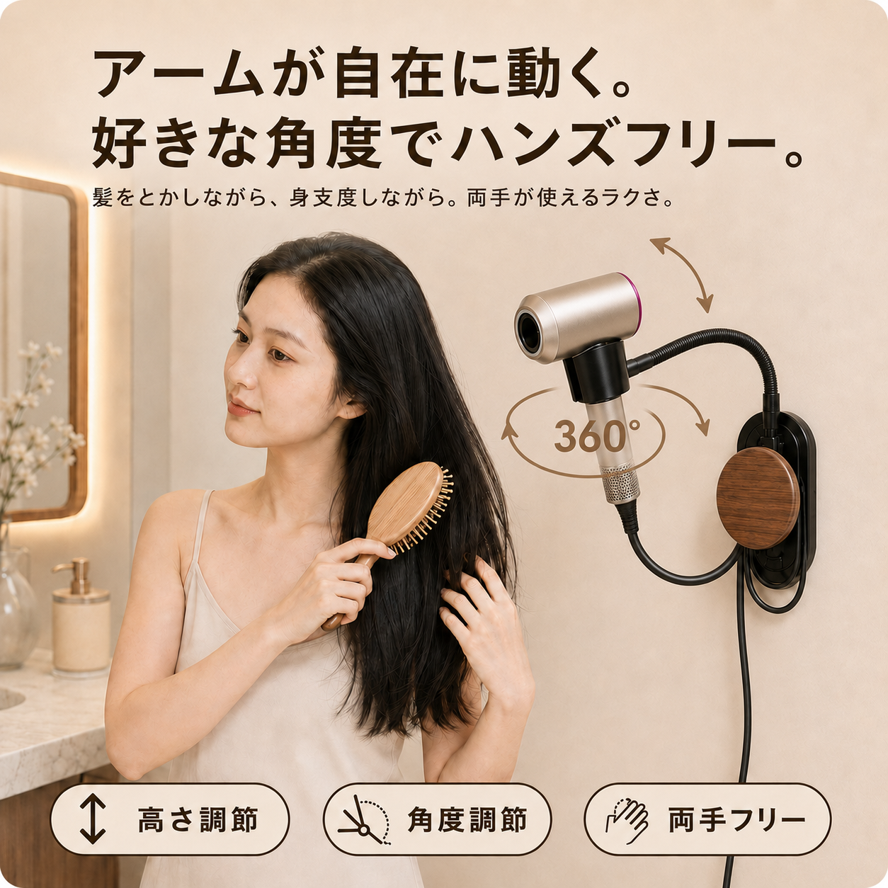 【本日終了⏰】ヘアドライヤーホルダー｜吸盤固定・穴あけ不要・ハンズフリーで使える【全国送料無料🚗】