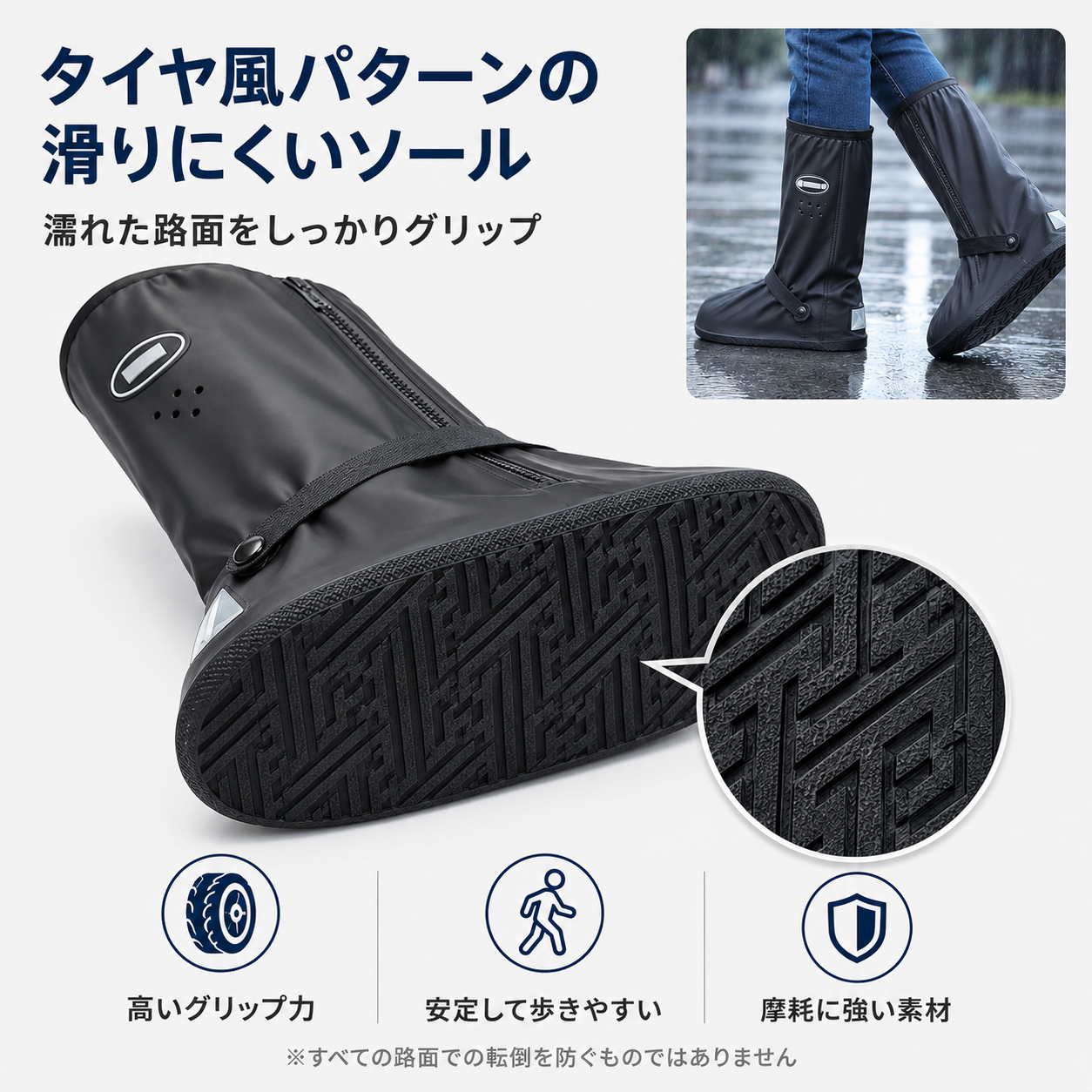 【本日終了⏰】【靴の上からサッと履くだけ】レインシューズカバー【ロング丈・防水設計】【全国送料無料🚚】