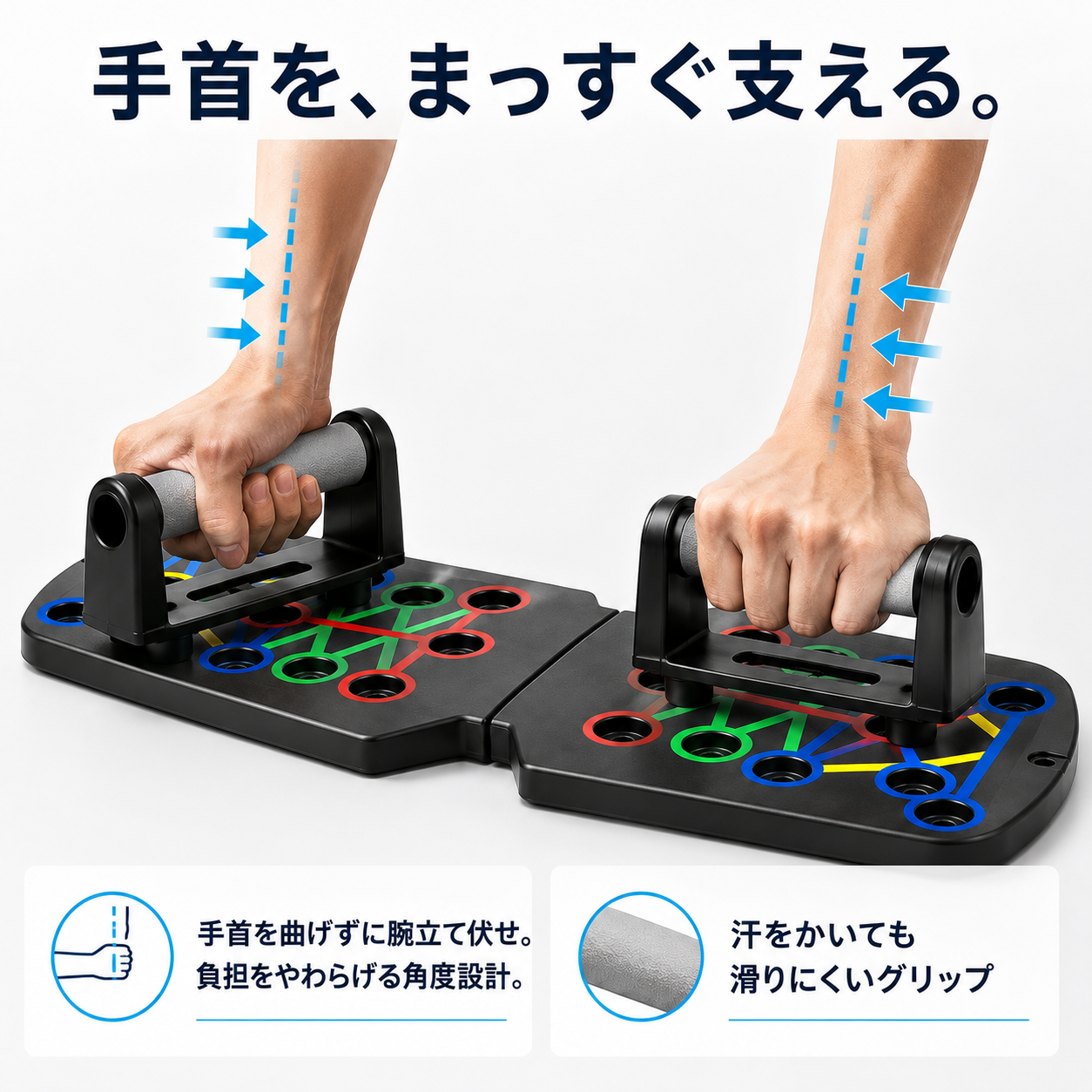 【本日終了⏰】【1台で全身トレーニング】多機能プッシュアップボード【3WAY設計・折りたたみ式】【全国送料無料🚚】