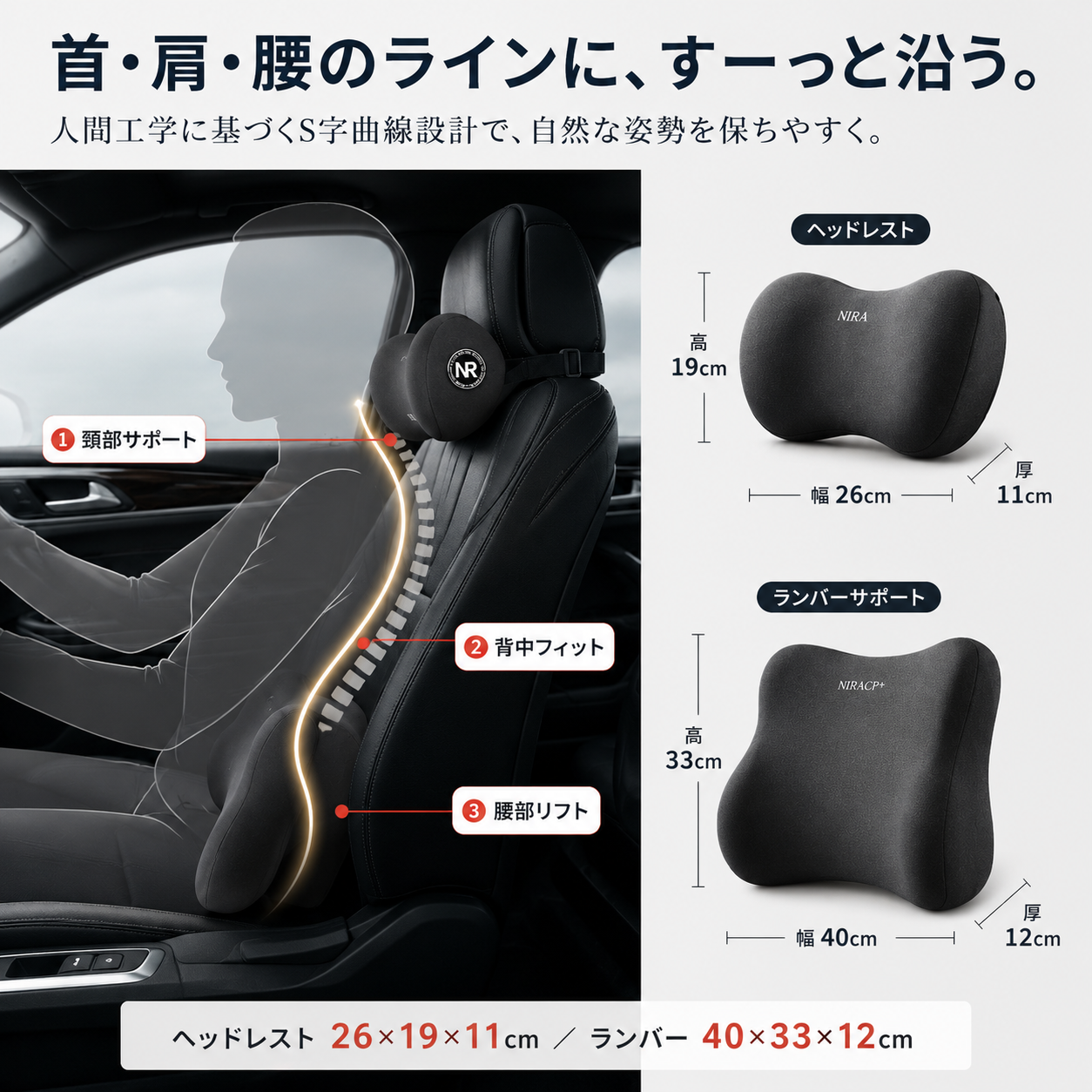 【本日終了⏰】【累計15万個突破🏆】カークッション【顧客満足度No.1獲得商品🥇】【全国送料無料🚗】
