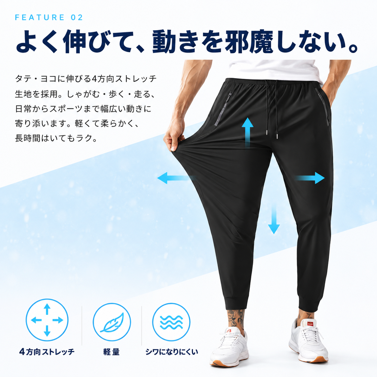 【本日終了⏰】【累計15万枚突破🏆】アイスシルク素材ジョガーパンツ【顧客満足度No.1獲得商品🥇】【全国送料無料🚗】