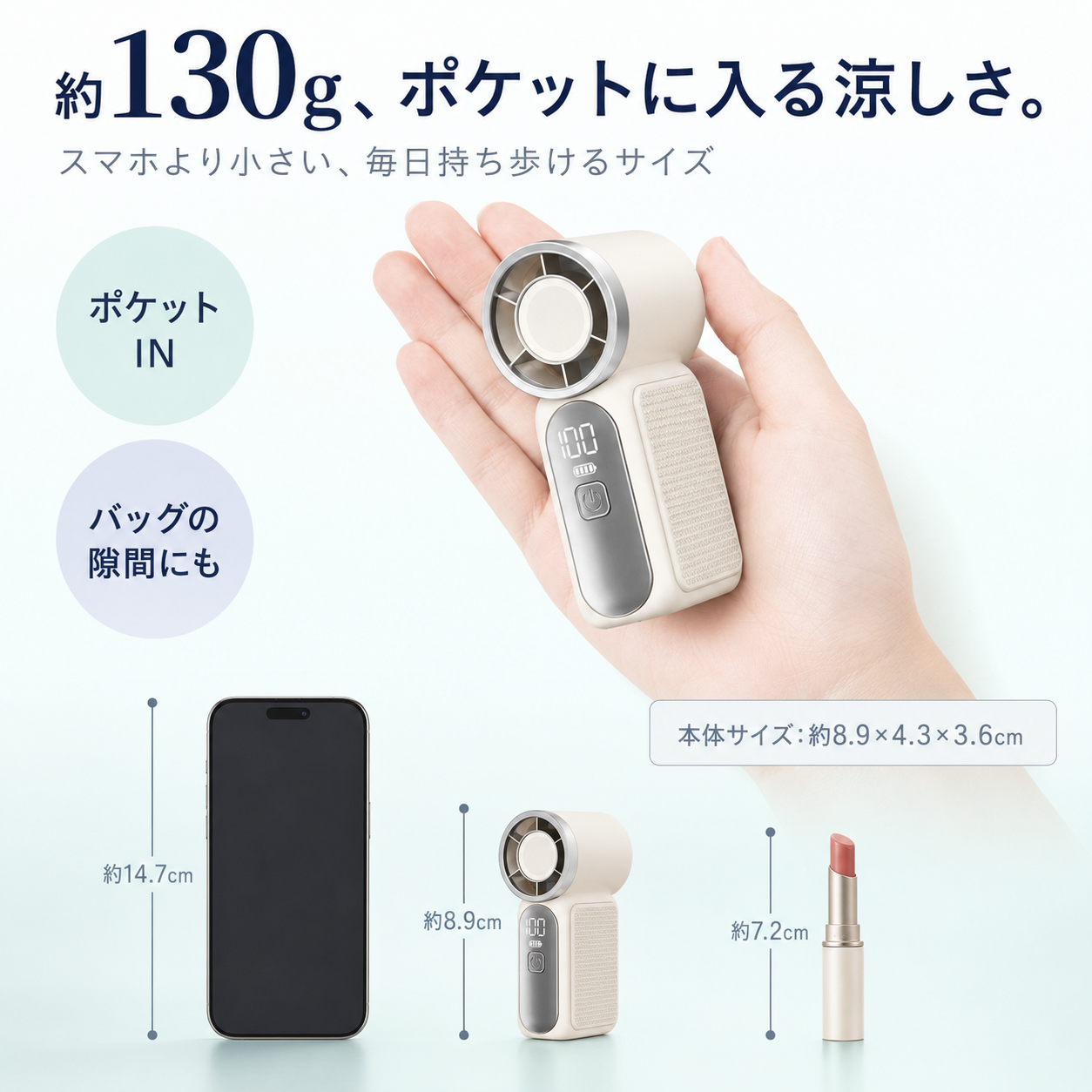 【本日終了⏰】【累計15万台突破🏆】小型ハンディファン【顧客満足度No.1獲得商品🥇】【全国送料無料🚗】