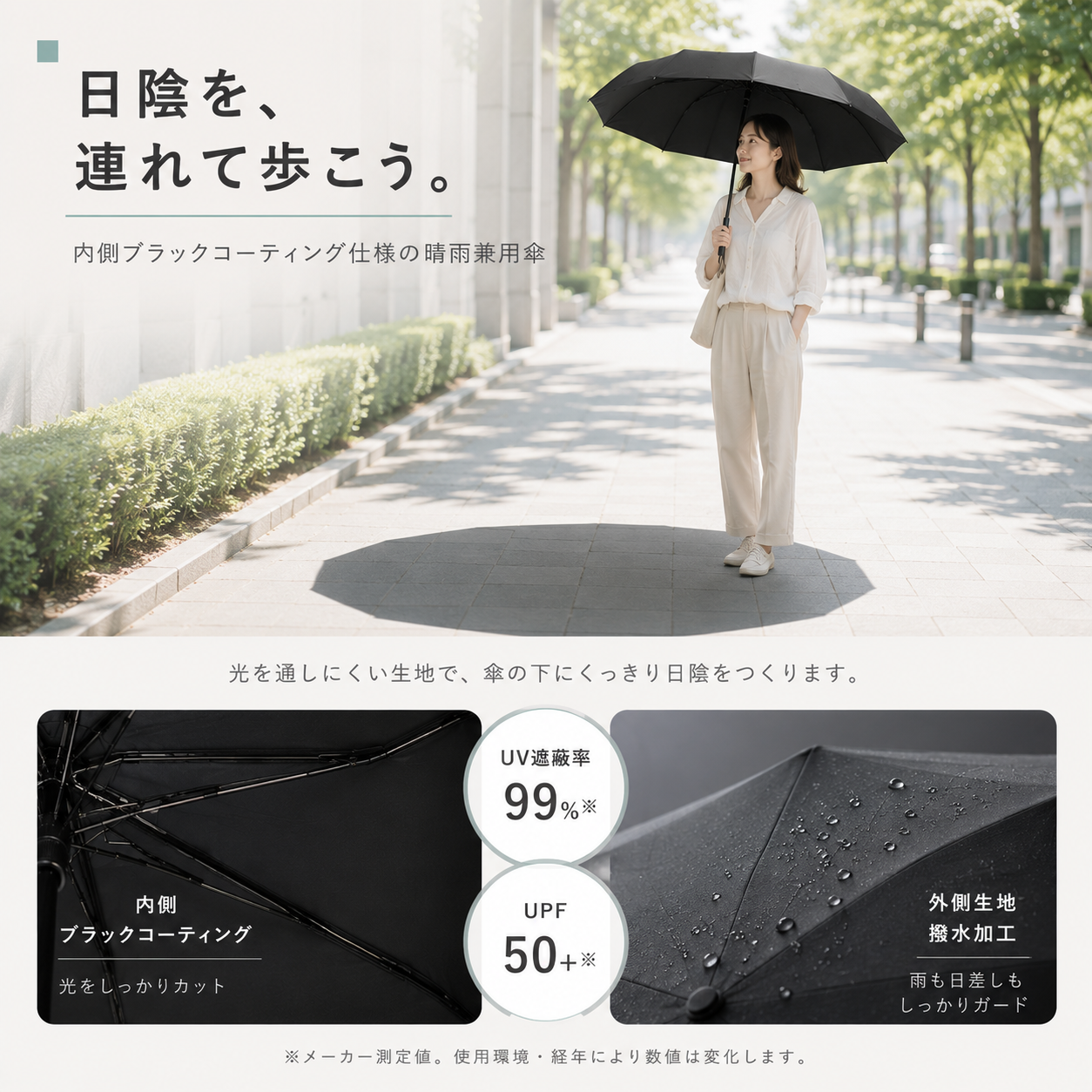 【本日終了⏰】【累計15万台突破🏆】晴雨兼用 日傘 大きめ折りたたみ傘【顧客満足度No.1獲得商品🥇】【全国送料無料🚗】