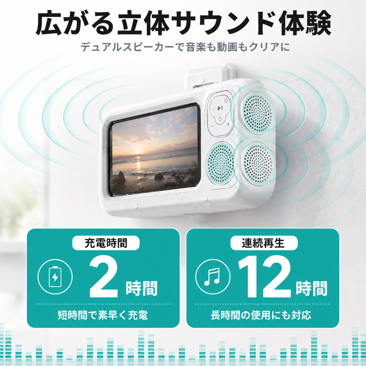 【本日終了⏰】【累計15万個突破🏆】防水スピーカー【顧客満足度No.1獲得商品🥇】【全国送料無料🚗】