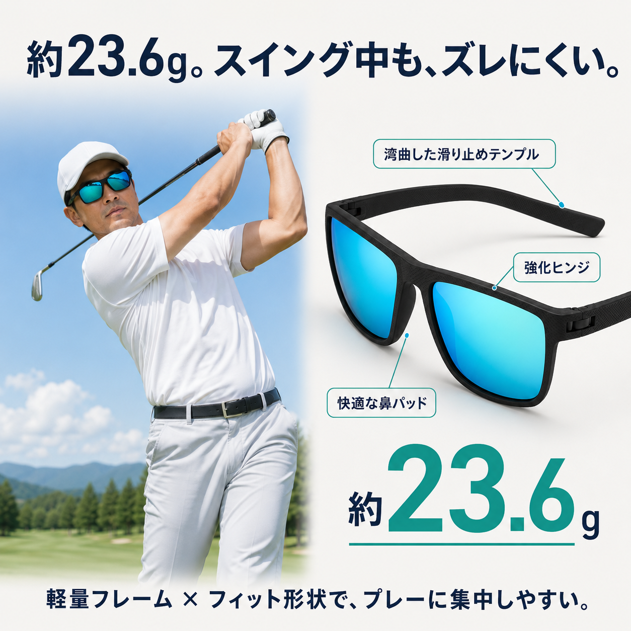 【本日終了⏰】【累計15万個突破🏆】偏光ゴルフサングラス【顧客満足度No.1獲得商品🥇】【全国送料無料🚗】